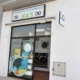 JEA`S LAVANDERÍA AUTOSERVICIO